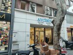 Helenezko (Istanbul, Sisli, Mesrutiyet Neighborhood, Haci Mansur Street, 5) ، متجر ملابس أطفال