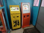 Qiwi (Gagarin Street, 36/2), payment terminal
