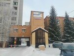 Kristall (Energetikov Street, 10/1) ، عيادات الأسنان