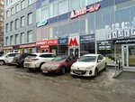 Дзен-бар (Novo-Sadovaya Street, 3) ، كاريوكي