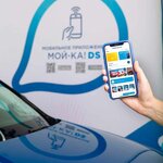 Moy-ka! Ds (Ivanovskaya Street, 7А), lavado de coches