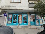 A101 (Istanbul, Bayrampasa, Yildirim Neighborhood, Piri Reis Street, 6A) ، سوبر ماركت