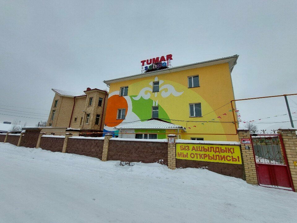 Primary school Tumar school, Astana, photo