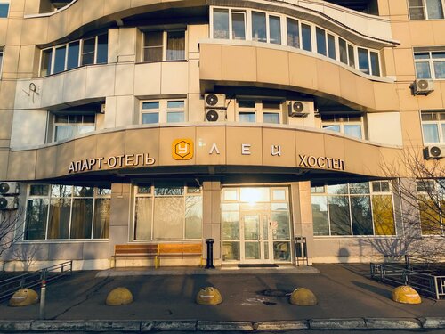 Хостел Uley в Красногорске