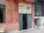 Carpenter (İstanbul, Atasehir, Aşıkveysel Mah., 3054. Sok., 5A), pharmaceutical equipment