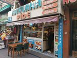 Mevlana Pide (İstanbul, Fatih, Aksaray Mah., İnkılap Cad., 12) ، مطعم