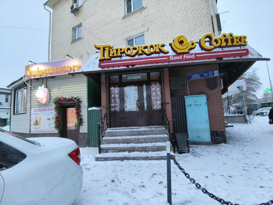 Кофехана Пирожок & Coffee, Семей, фото