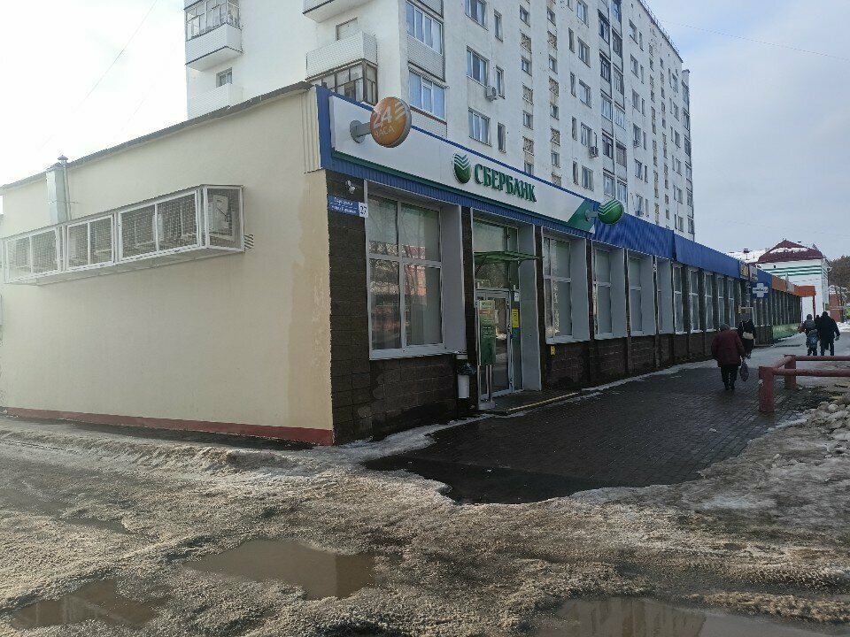 Insurance company Сбер Страхование, Nephtekamsk, photo