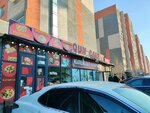 Fast Food Point (ulitsa Zhunisova, 14/16), fast food