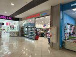 Ulybka Radugi (Kolskiy Avenue, 158к1), tienda de perfumes y cosmética