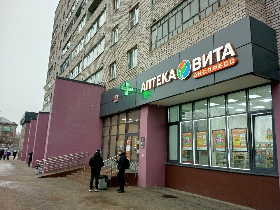 سوبر ماركت Pyatyorochka ، ، صورة