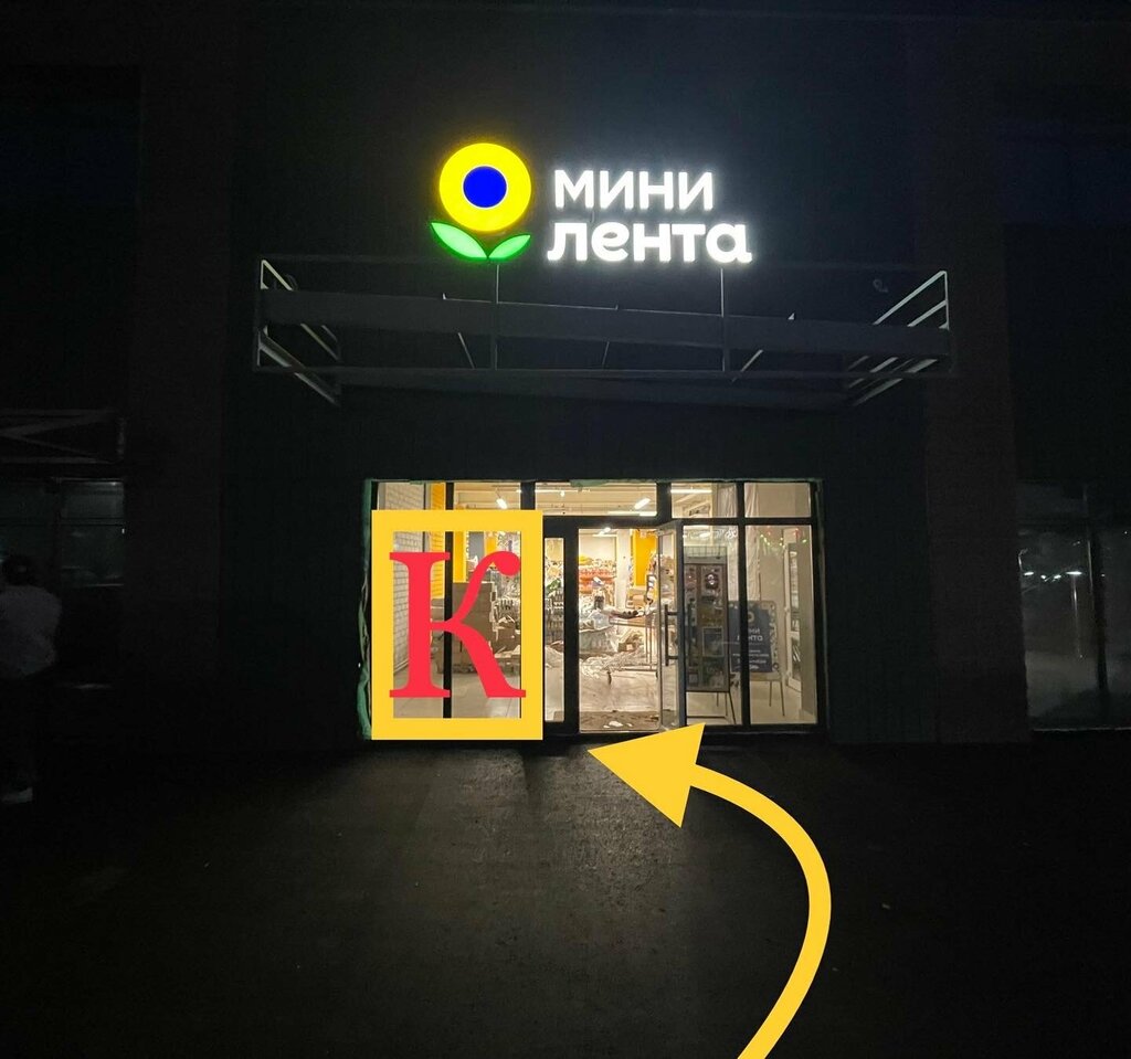 Power bank rental EnerGO, Voronezh Oblast, photo