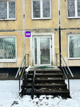 Wildberries (Leninskiy Avenue, 162), point of delivery