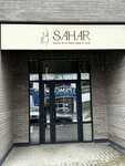 Sahar (Oktyabrskaya ulitsa, 74), beauty salon