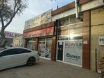 Ayneca Furniture Accessories (Konya, Selcuklu, Horozluhan Neighborhood, Kircali Street, 1), furniture fittings and components