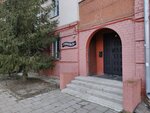 Руки-Крюки (Lidii Bazanovoy Street, 5), tattoo studio