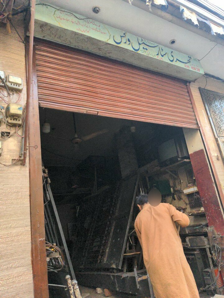 Foundry 3 Star Steel Work, Lahore, photo