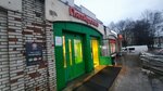 Пив Boss (Zvyozdnaya Street, 16), beer shop