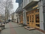 Sincer Café (sectorul Centru, strada Mihai Eminescu, 50), cafetería