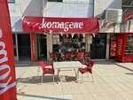 Komagene (İzmir, Yavuz Cad., 289) ، وجبات سريعة