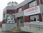Мечтать (Novo-Yamskaya Street, 25А), dance school