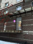 Wildberries (Korolyova Avenue, 61), punto de entrega