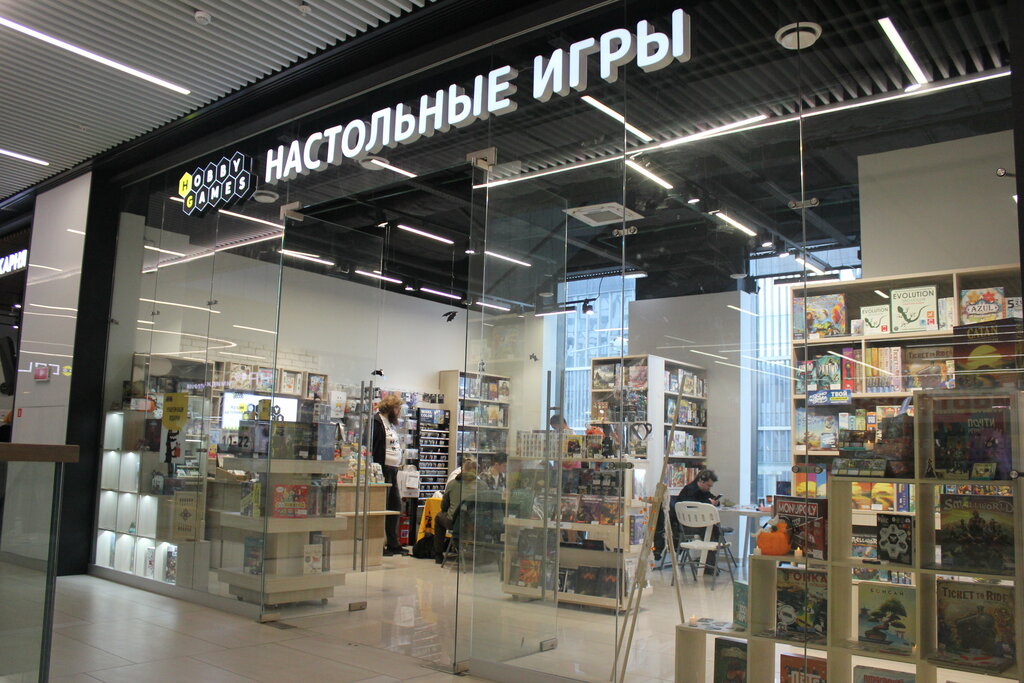 Board games Hobby Games, Moscow, photo