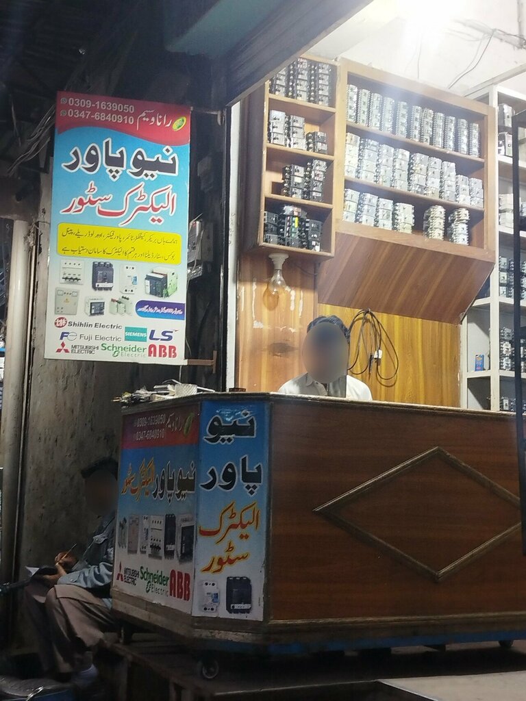 Cables and wires New power electric store, Lahore, photo