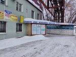 Бумет (Omskaya Street, 194), sale and lease of commercial real estate