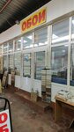 Обои (Tsentralniy City administrative district, Tsentralniy Microdistrict, Kirov Street, 143), wallpaper store