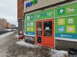 Fix Price (Novokolomyazhskiy Avenue, 16/8), home goods store