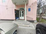 Жилищный трест (Imama Shamilya Avenue, 32), municipal housing authority