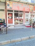 Guler Lavash (Izmir, Gaziemir, Vatan Avenue, 46) ، مخبز