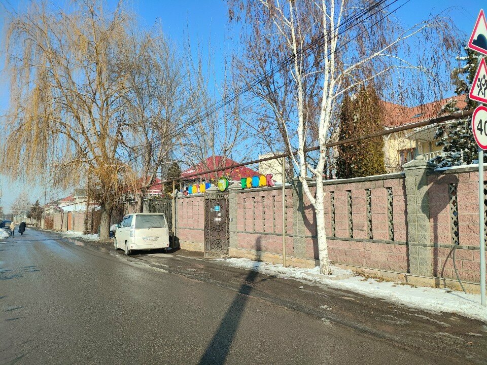 Kindergarten, nursery Altyn Yarpak, Almaty, photo