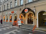 ЛюдиЛюбят (Marata Street, 1/71), bakery