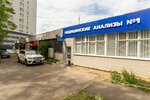 Siemens (Vernadskogo Avenue, 97к1), appliance repair