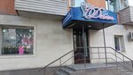 Tvoy Debut (Kanysh Satbayev Street, 64В) ، ملابس رياضية