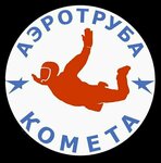 Комета (Ostrogozhskaya Street, 144Д), túnel de viento