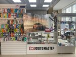 PhotoMaster (ulitsa Lunacharskogo, 20), copy center