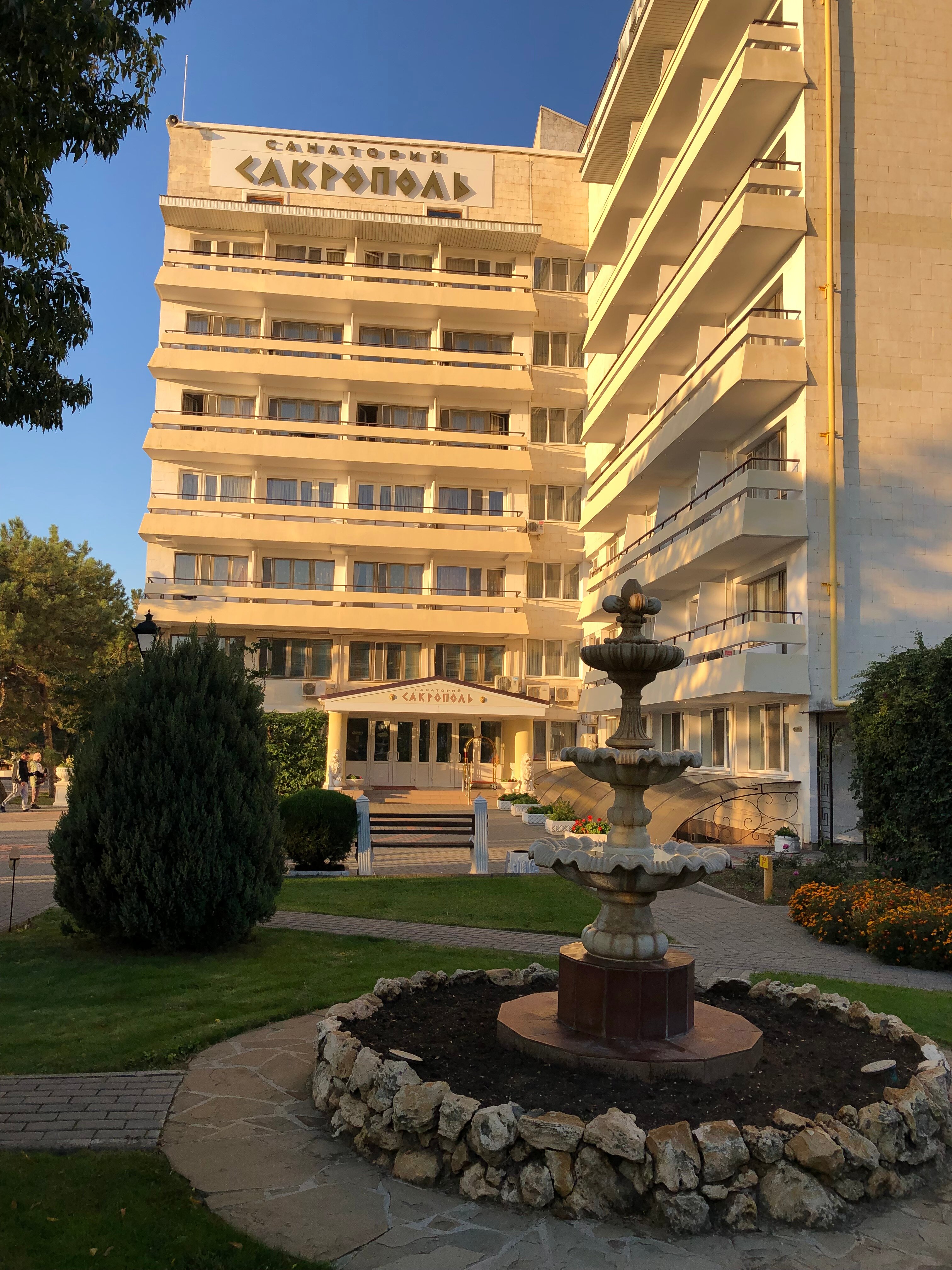Фото Сакрополь