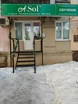 A. Sol' (Gagarina Street, 56) ، صالون تجميل