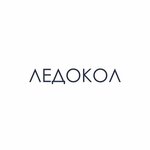 Ледокол (ул. Лермонтова, 34), швейное предприятие в Пензе