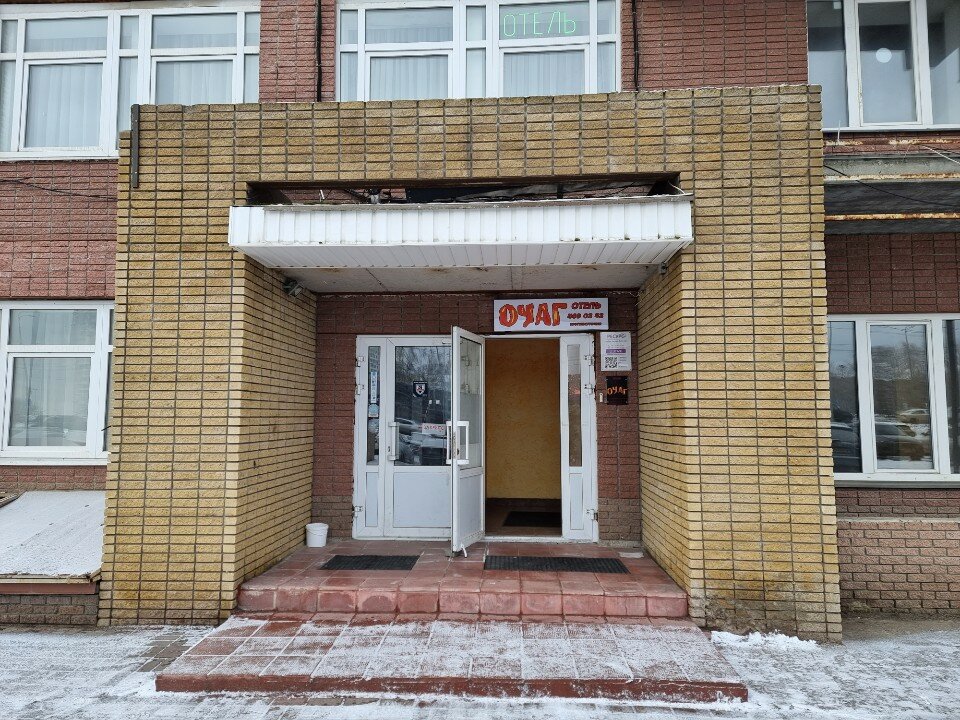 Фото отеля 4