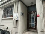Kartal Emlak (İstanbul, Şişli, Bay Sungur Sok., 54) ، وكالة عقارية
