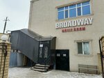 Broadway movie room (Isatay Taymanov Street, 16), cinema