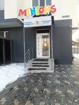 Minions (Kanysh Satbayev Street, 145/1), toys and games