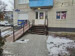 Ломбард Групп (Ryabikova Street, 48) ، متجر الرهونات