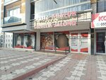 Matiz Hairdresser Beauty Salon (Ankara Province, Altındag District, Besikkaya Neighborhood, 1916th Avenue, 33), beauty salon