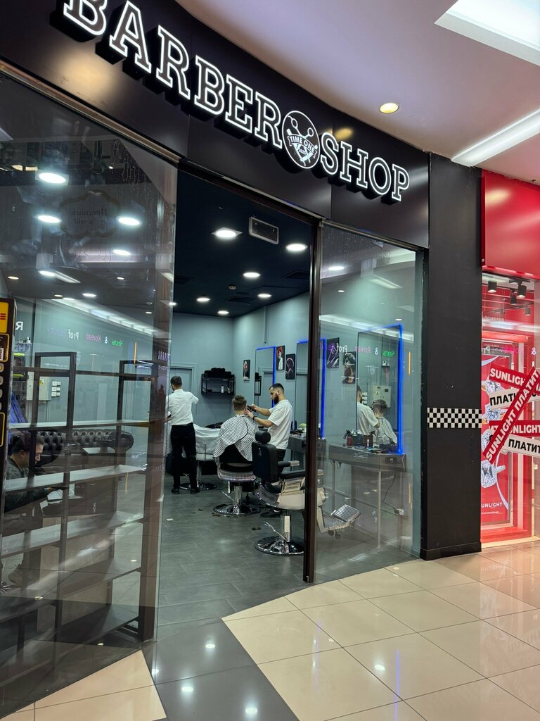 Barber shop Time & Style, Moscow, photo