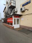 Люблинские бани (Sovkhoznaya Street, 55), bathhouse